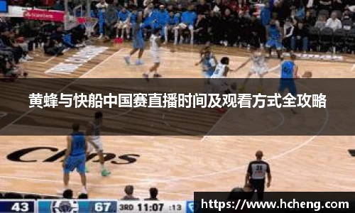 金年会jinnianhui首页