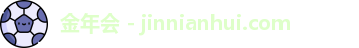 金年会